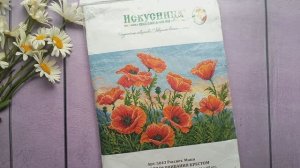 Вышивальные дни 1.05 - 31.05 / ИТОГИ МАЯ, ПОКУПКИ! Мережка, Dimensions, Mill Hill, Жар птица