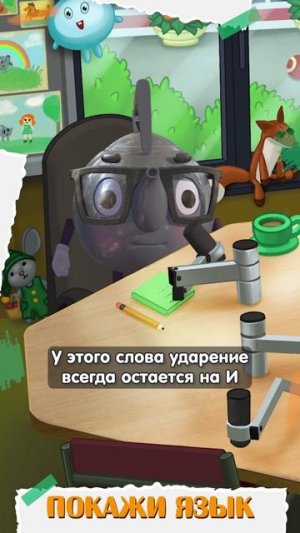 Как правильно: крАсивее или красивЕе? Покажи язык. #говоритеправильно #орфография #детскоерадио