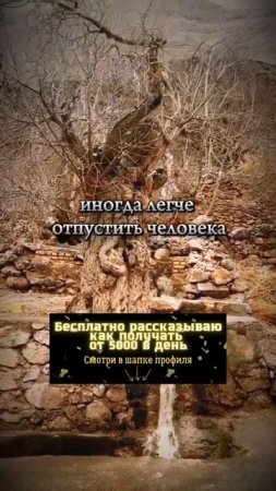 Хочешь меняться - иди к нам. Не хочешь - проходи мимо.