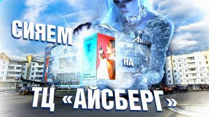 САМЫЙ КРУТОЙ медиафасад в Абакане – Такого Вы Ещё Не Видели! | HD LED TECH