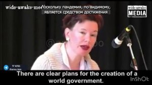 2009 год, австрийская журналистка Джейн Бюргермайстер предупредила мир о намерении ВОЗ