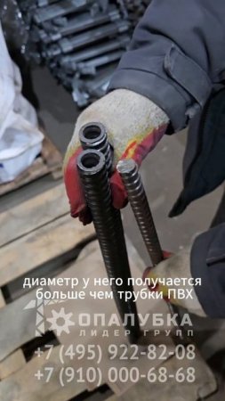 Удлинитель стяжного винта в трубу ПВХ