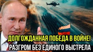 ПОСЛЕДНИЕ СРОЧНЫЕ НОВОСТИ НА 25.07.2025!