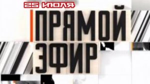 Прямой эфир 25.07.2025 Деревня близнецов

Деревня Кабаково — феномен близнецов на Южном Урале

Загад