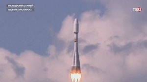 Ракета с аппаратами "Ионосфера-М" и иранским спутником стартовала с Восточного / События на ТВЦ