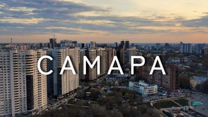 На машине в Самару: лучшие места и популярные заведения