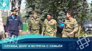 В УРМАН-БИШКАДАКСКОМ СЕЛЬСОВЕТЕ ПРОШЛА ВСТРЕЧА СОЛДАТ С РОДНЫМИ