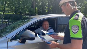 Рейд «Нетрезвый водитель»