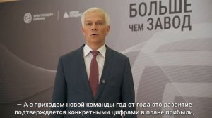 Награждение сотрудников Электрощит Самара наградами от органов государственной власти