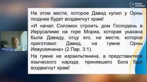 2025.07.04 Почему, если грешит правитель, то страдает народ_ _ Алексей Опарин_Full-HD