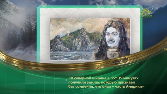 Этот день в истории. 27 июля