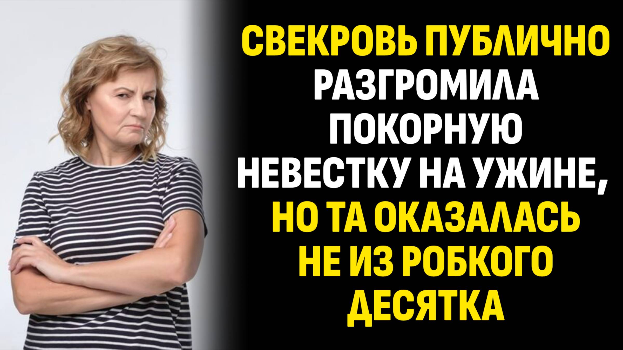 Жизненные истории. Слушать аудиорассказ