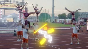 Финал Королевы спорта 2025