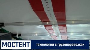 Как работает система RSAB