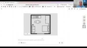 Урок по нейросетям для хоумстейджинга 1