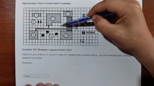 (1-5 участок) 4