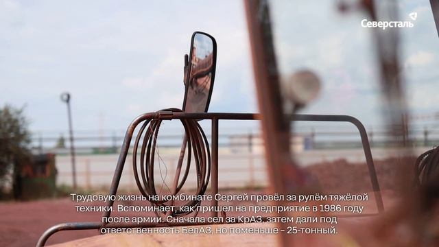 На Яковлевский ГОК поступил новый БелАЗ
