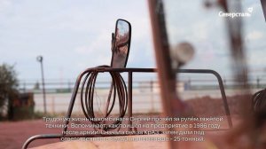 На Яковлевский ГОК поступил новый БелАЗ