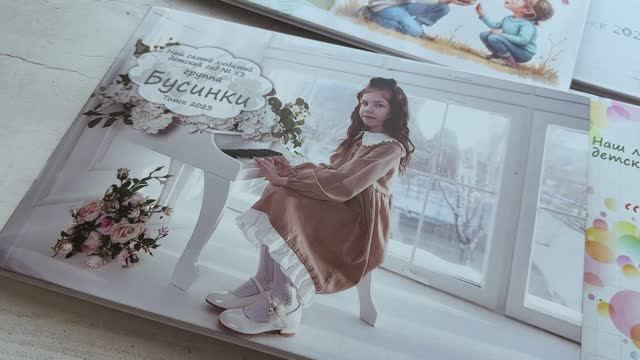 Макет оформление для детского сада смотреть онлайн