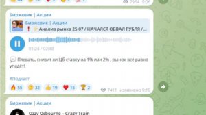 Плевать, снизит ли Цб ставку на 1% или 2% , рынок всё равно упадёт!