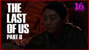 The Last of Us Part II (Одни Из Нас) #16часть - Остров
