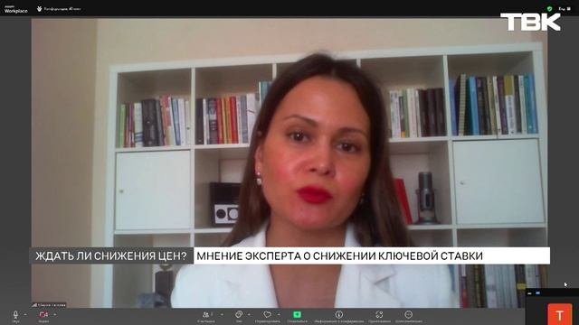 Как решение Центробанка о снижении ключевой ставки отразится на россиянах?