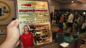 Пауэрлифтинг. Жим штанги лёжа