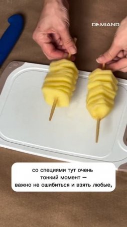 5 Картошка-гармошка и яичный салат