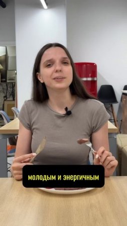Можно ли есть только мясо и молодеть? Мы точно знаем ответ!