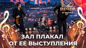 Марина Минич | Ах, судьба моя, судьба. ДОБРЫЙ ВЕЧЕР!