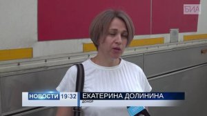 «Новости 19:32» 25.07.2025