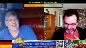 Германия. Все будет хорошо, готовьтесь. (нарезка стрим)