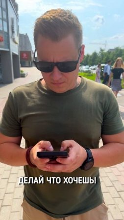 Коротко о нашем взаимопонимании 🤞