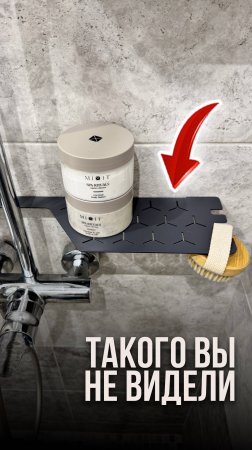 Такого вы не видели