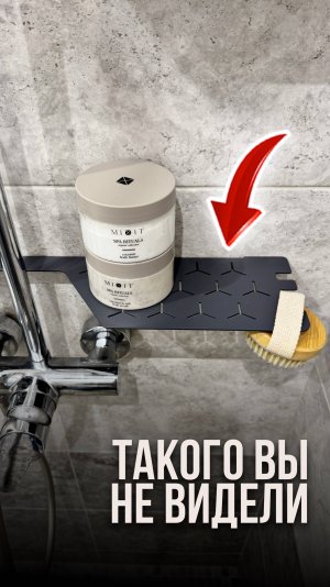 Такого вы не видели
