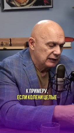 ТОП-3 привычки после 30! #shorts #кинезитерапия #интервью