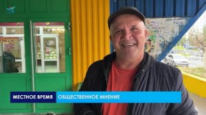 Общественное мнение (24.07.25)
