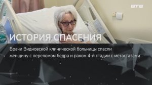 ИСТОРИЯ СПАСЕНИЯ