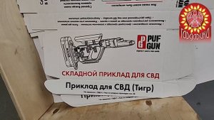 Трафаретная печать коробок