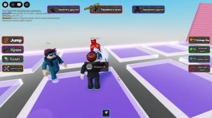 роблокс часть 10