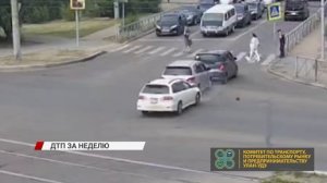 Вашему вниманию подборка дорожно-транспортных происшествий с улиц нашего города