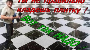 Ремонт ванны день 2