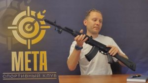 ВВОДНОЕ ВИДЕО О СПОРТИВНОМ КЛУБЕ МЕТА.mp4