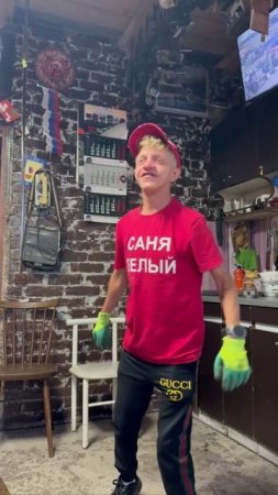 Сейчас спою