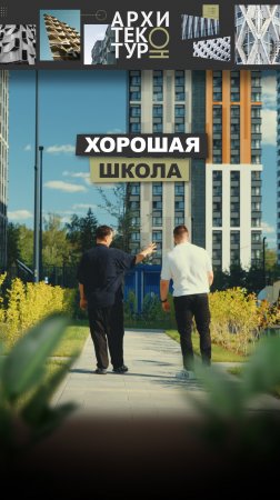 Сергей Остроух («ИМАГО»), который проектирует образовательные пространства в проекте "АрхитектурНО"