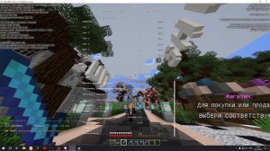 играю в майнкрафт часть 1