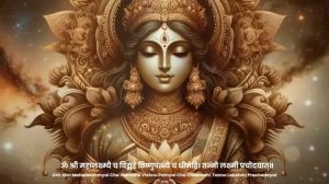 💥you’ll be VERY RICH | Listen this every day just 21 Minutes | Laxmi Gayatri Mantra 💢
