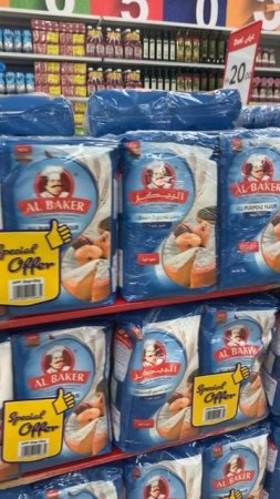 гипермаркет Carrefour, выгоднее маленькие супермаркеты в Дейре