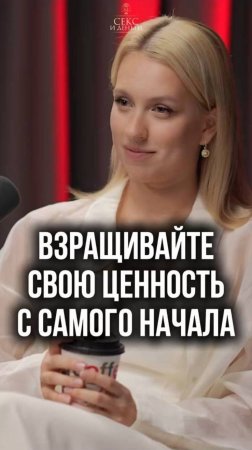 Тебя назвали меркантильной? 😱 Вот как ответить!