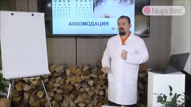 Повязка для глаз1